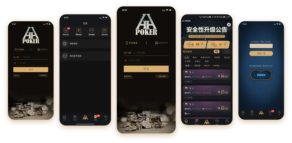 hhHHpoker俱乐部客服