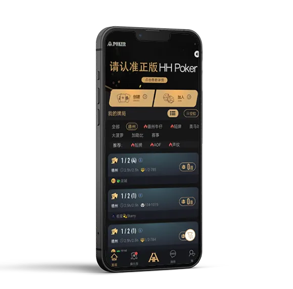 线上德扑圈俱乐部